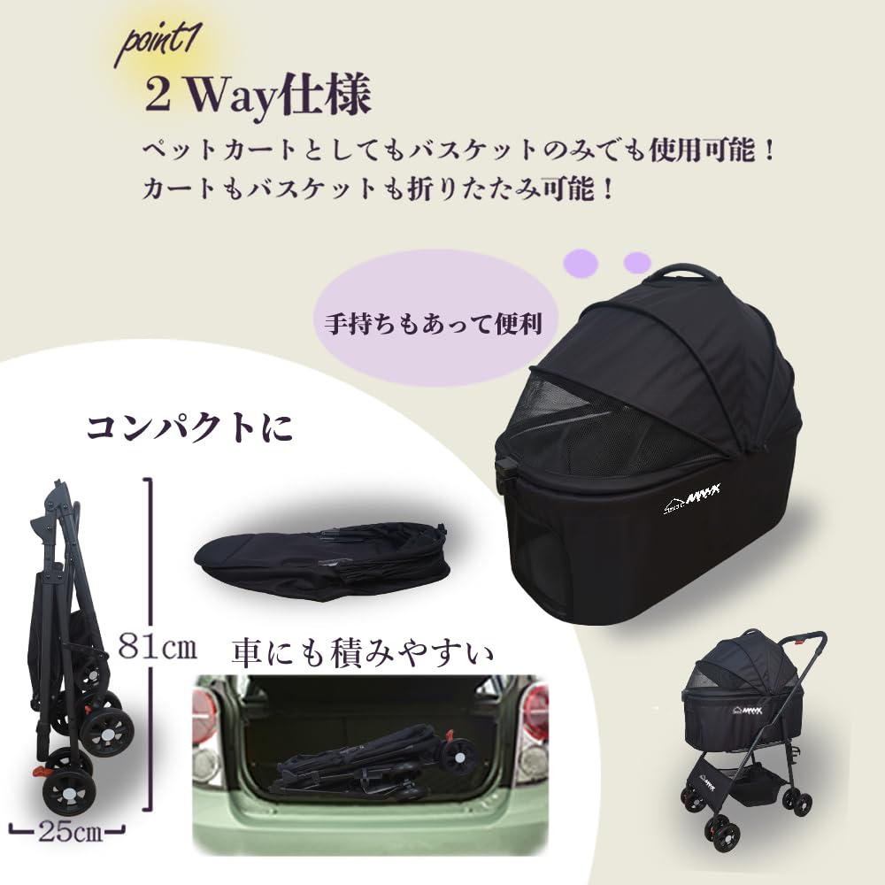 Amazon.co.jp: 【獣医師監修】 ペットカート 大容量 犬 中型犬 小型犬